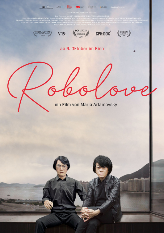 Robolove_Filmplakat