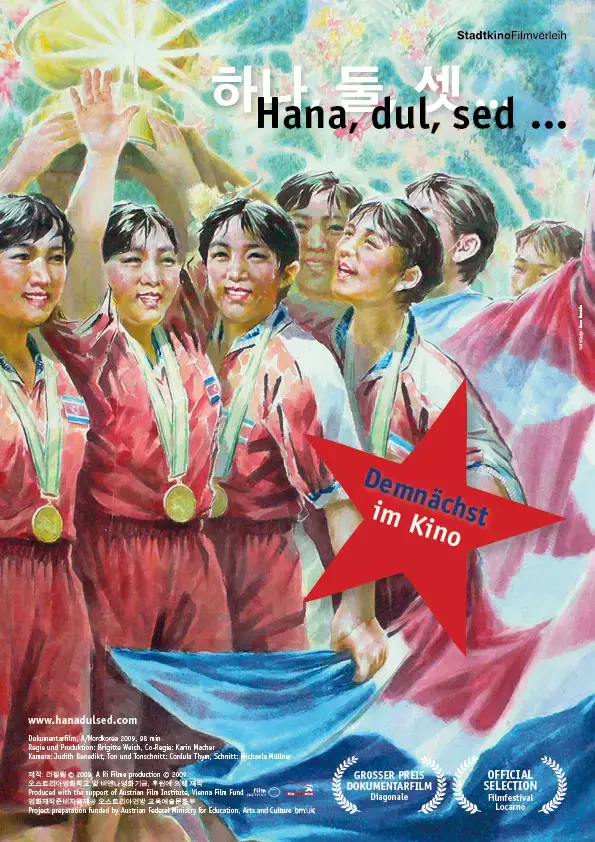 Hana dul des filmplakat